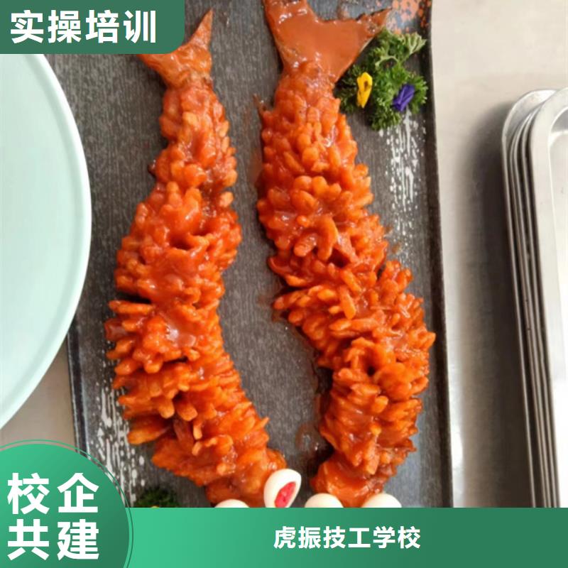 廚師培訓(xùn)實操教學(xué)