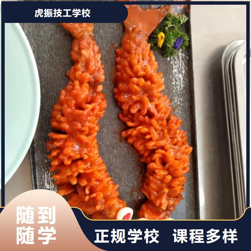 廚師培訓(xùn),廚師烹飪培訓(xùn)高薪就業(yè)