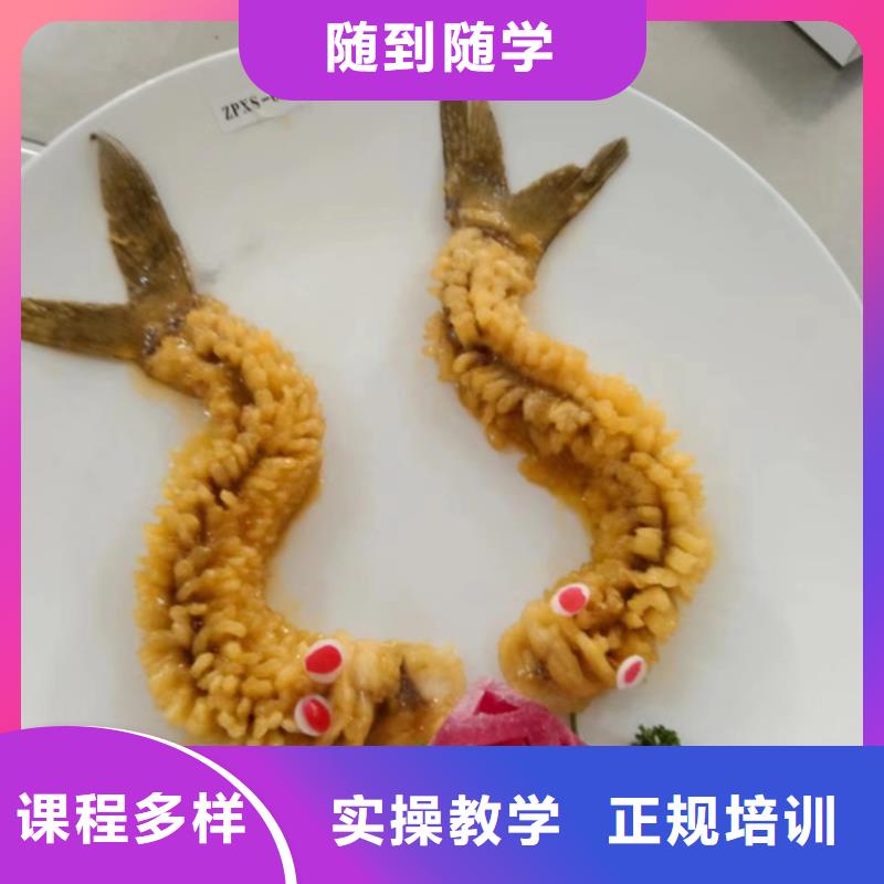 廚師培訓(xùn)理論+實(shí)操
