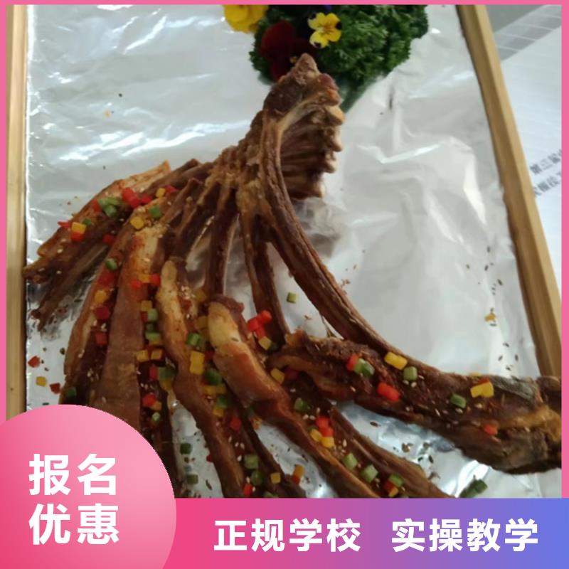 阜平不學(xué)文化課的廚師技校學(xué)烹飪上什么技校好