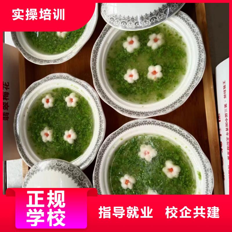烹飪培訓學校哪家強|2025年火熱的專業(yè)