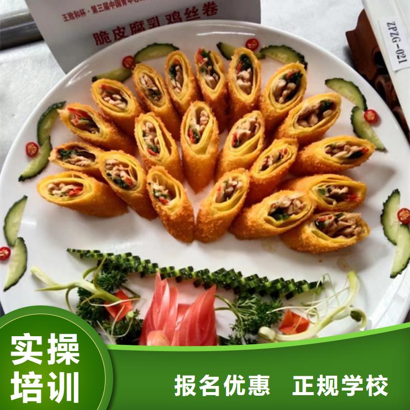  廚師培訓(xùn)保證學(xué)會