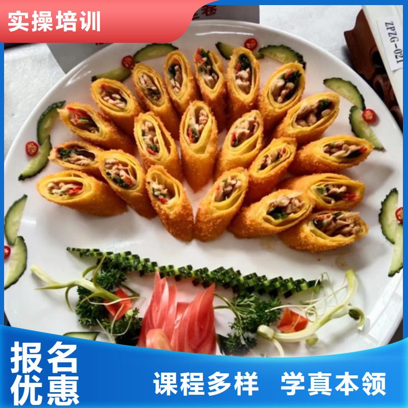 廚師培訓(xùn)保證學(xué)會(huì)