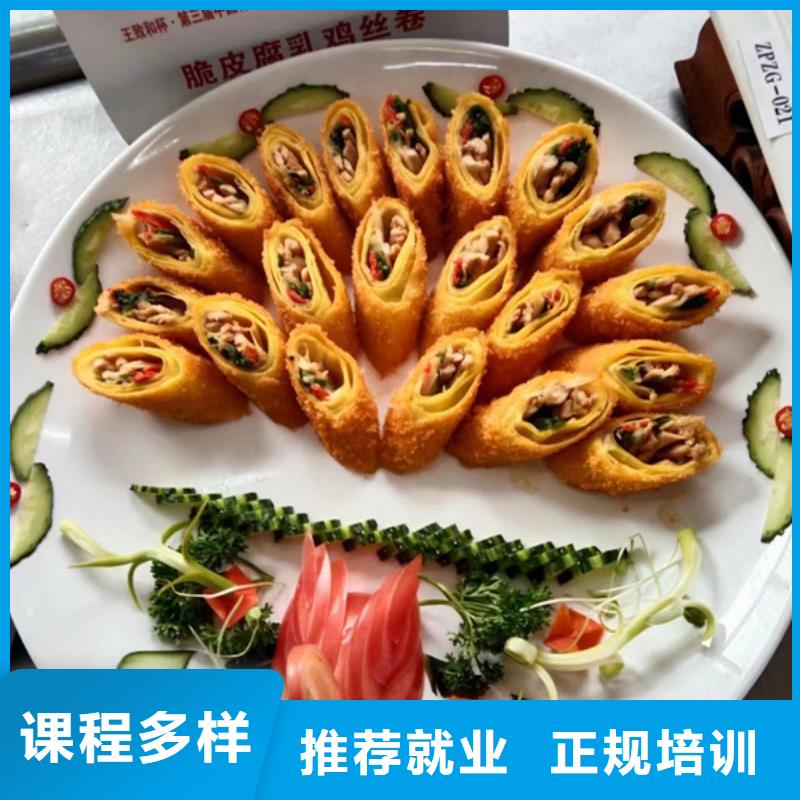 廚師培訓(xùn)_裝載機(jī)鏟車駕駛培訓(xùn)專業(yè)齊全