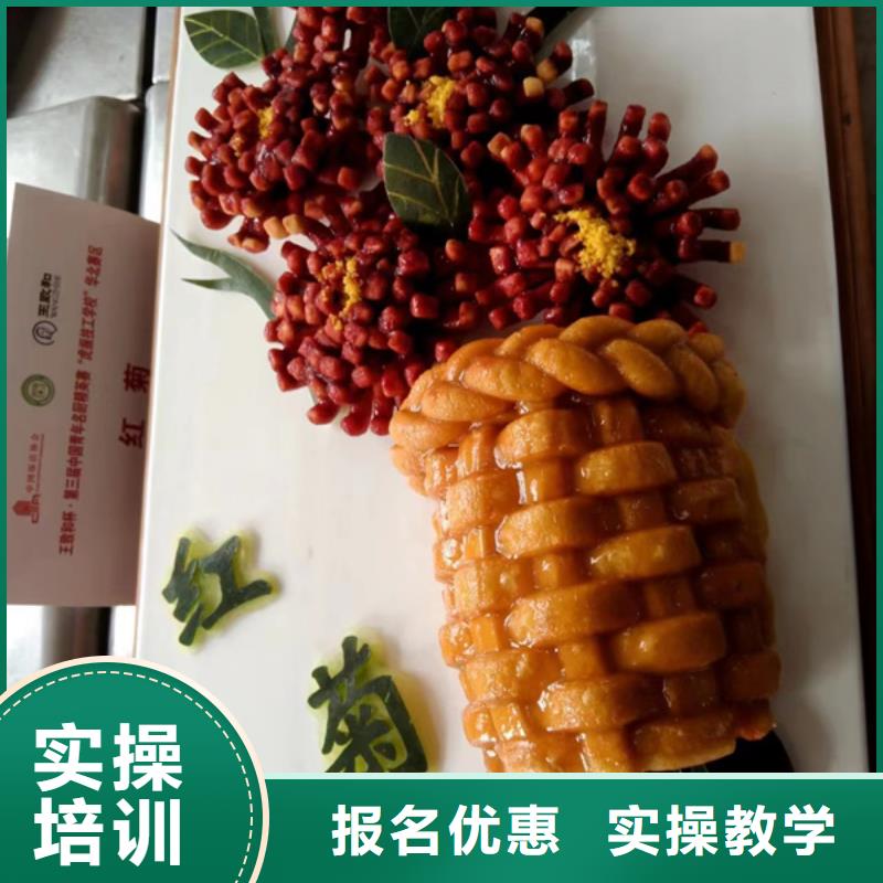 學(xué)廚師學(xué)炒菜選哪家|周邊的烹飪技校哪家好|