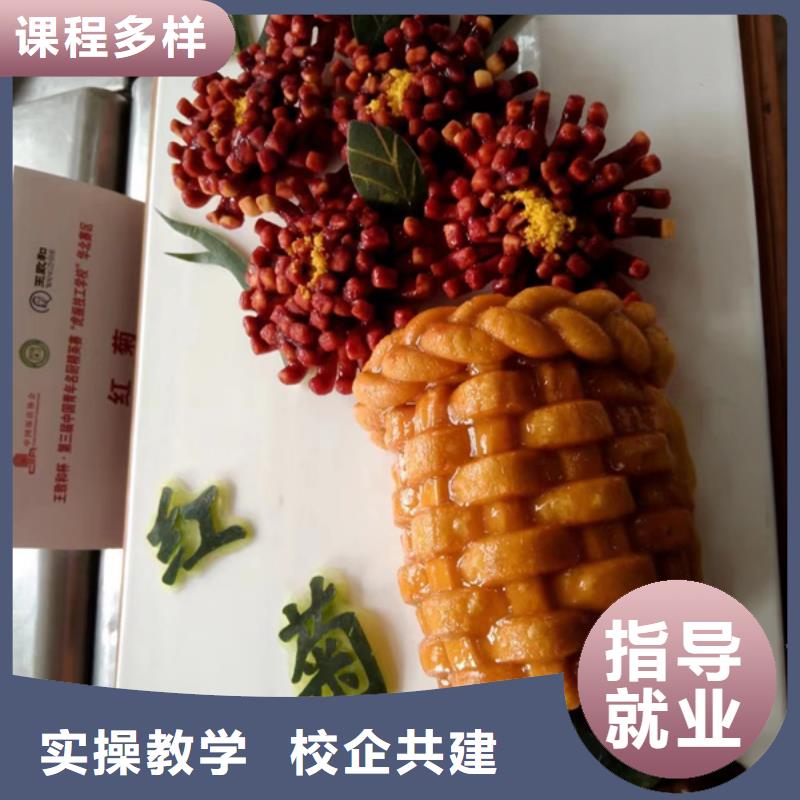  厨师培训高薪就业