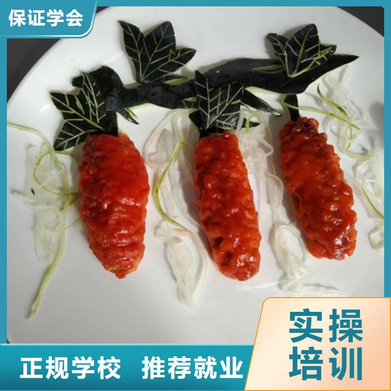  廚師培訓(xùn)手把手教學(xué)