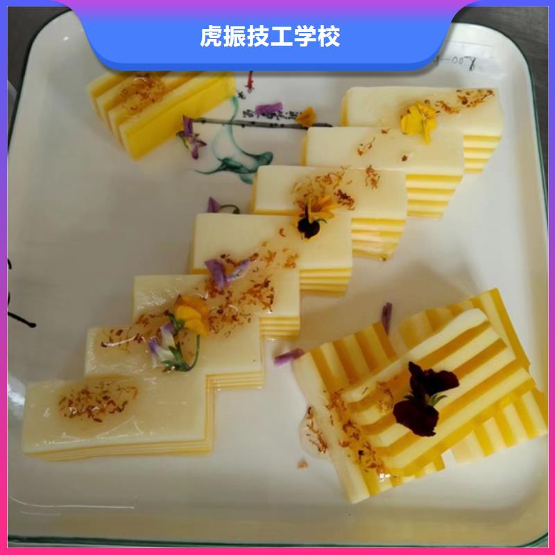 厨师培训高薪就业