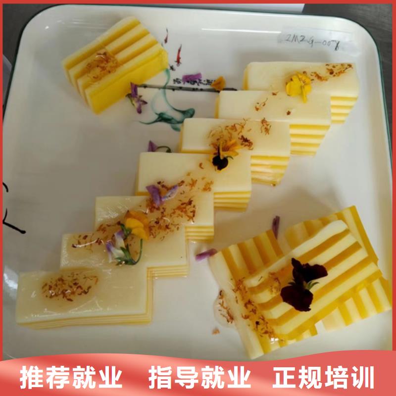 廚師培訓(xùn)指導(dǎo)就業(yè)