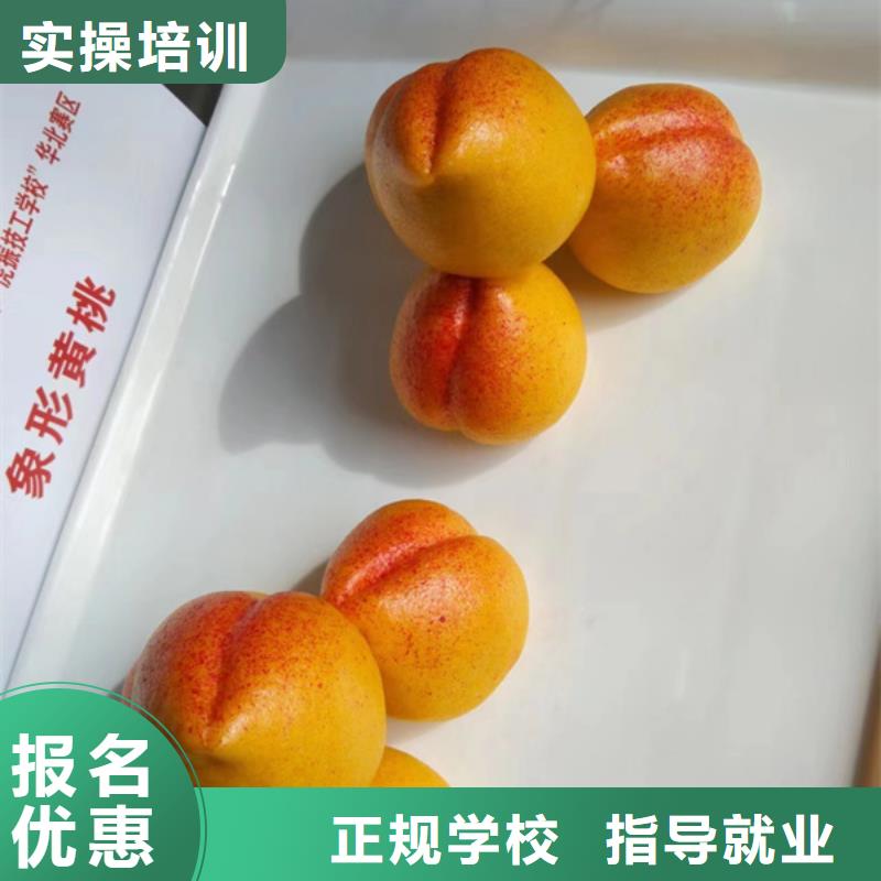 哪里有學(xué)廚師烹飪的學(xué)校|能學(xué)廚師的學(xué)校地址在哪|