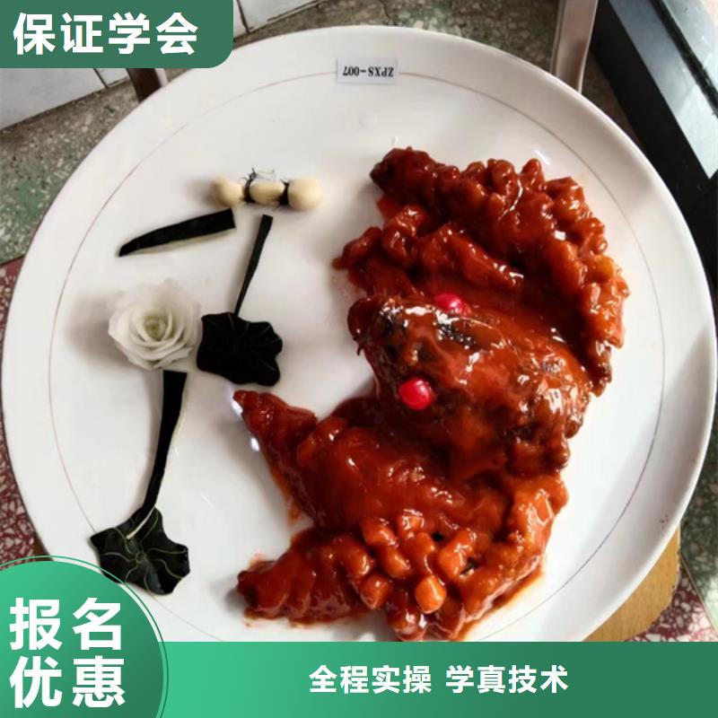  厨师培训高薪就业