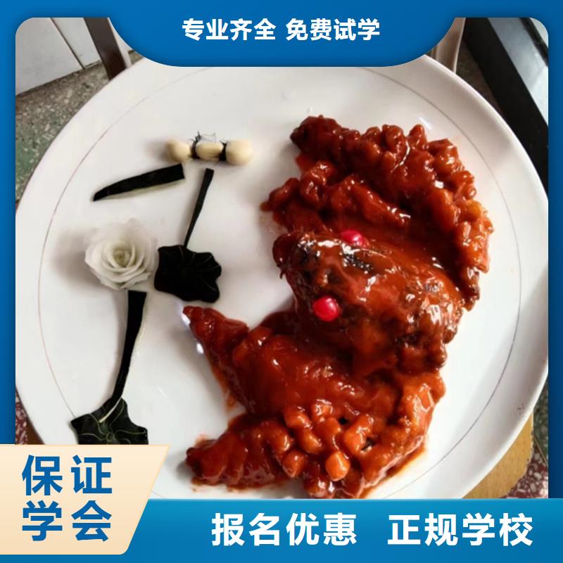 教學(xué)的廚師烹飪技校|虎振廚師學(xué)校學(xué)費(fèi)多少錢
