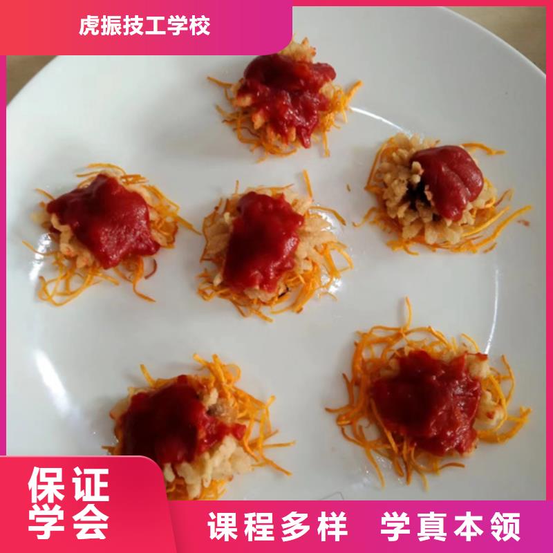  厨师培训就业前景好