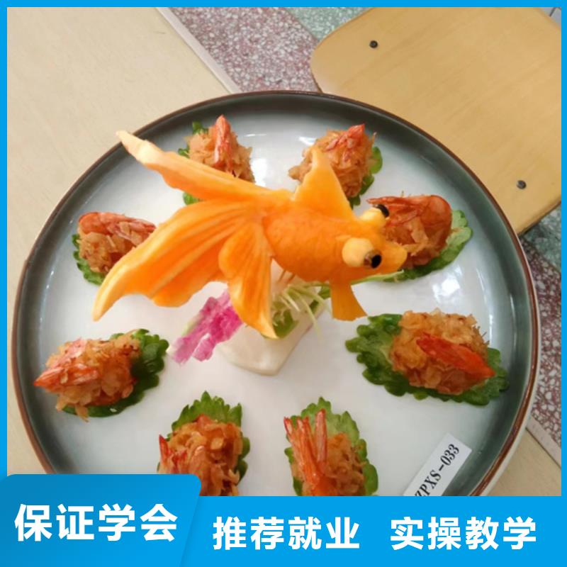 廚師烹飪技校排行榜|學廚師應(yīng)該去哪個學校|