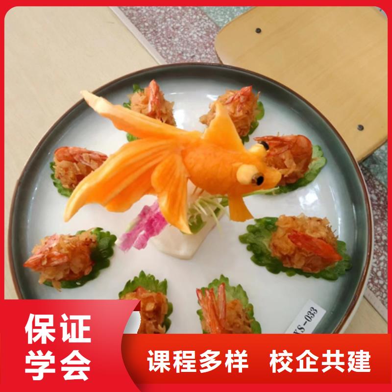 博野有實(shí)力的廚師烹飪學(xué)校有哪些好的廚師烹飪學(xué)校