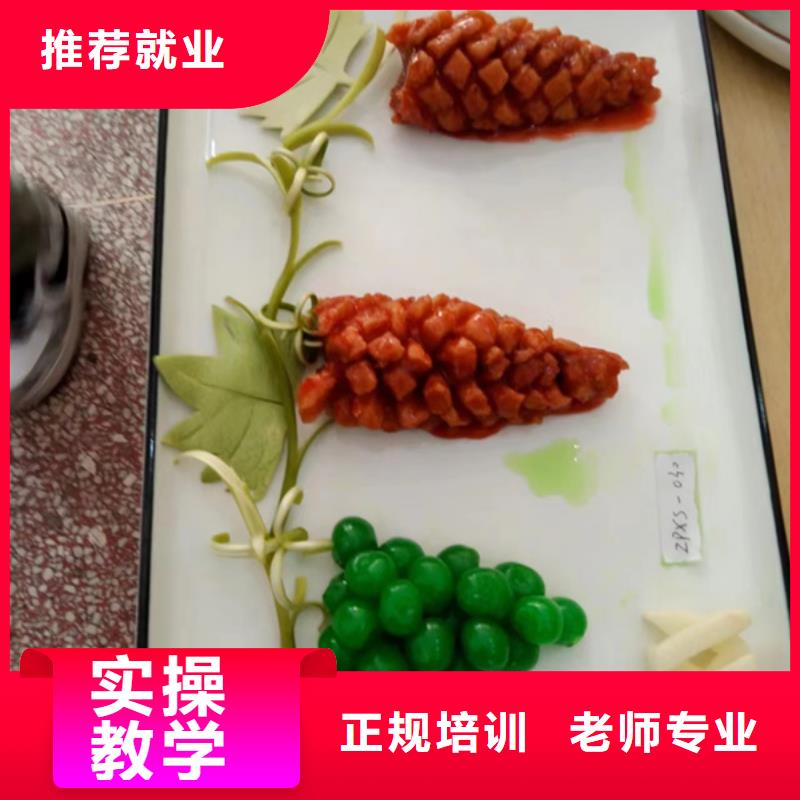 虎振厨师学校口碑好周边的厨师学校哪家好