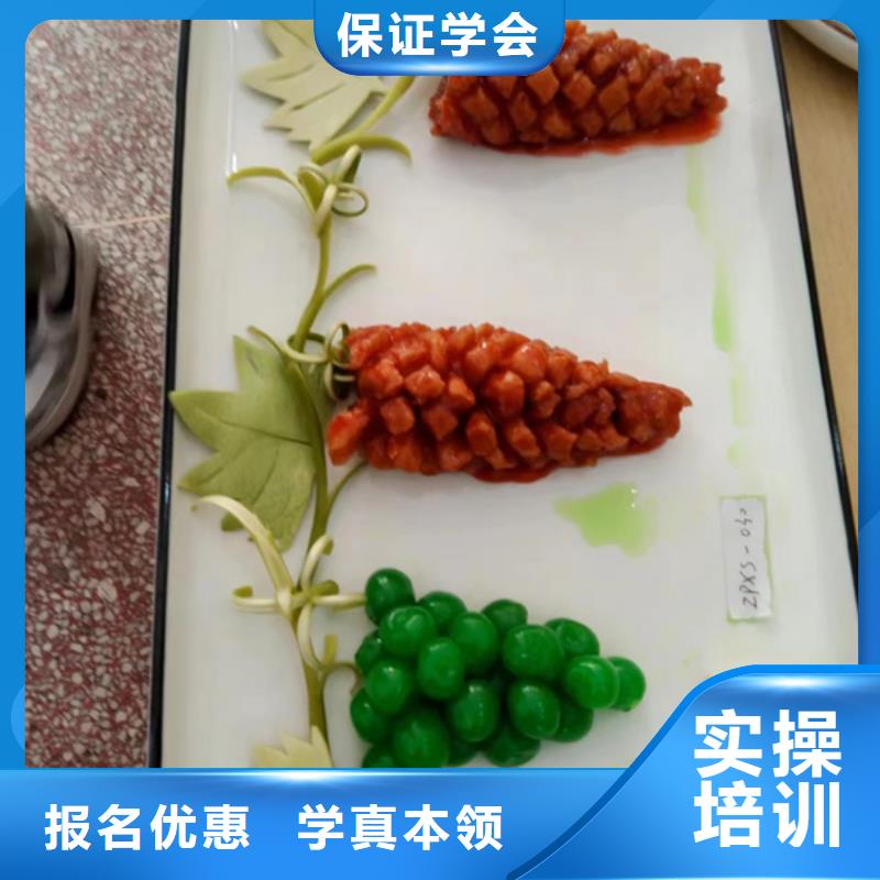 學廚師上什么學校好|廚師班隨到隨學