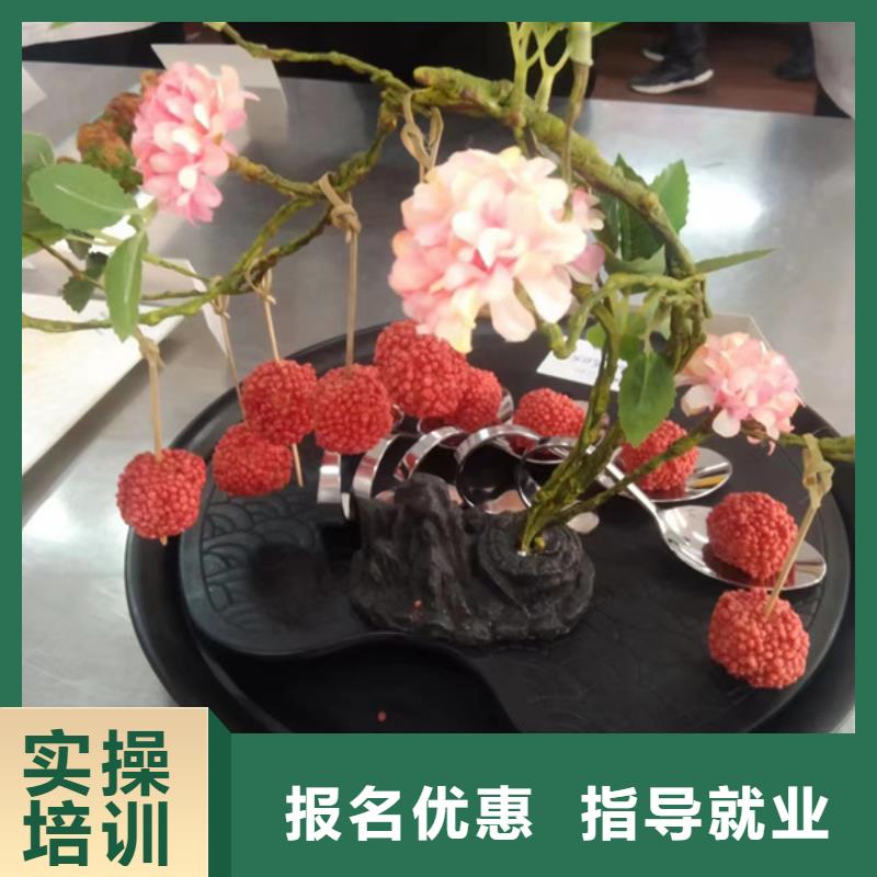 廚師培訓(xùn)高薪就業(yè)