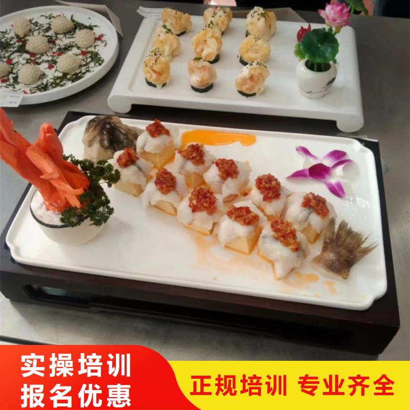 廚師培訓(xùn)高薪就業(yè)