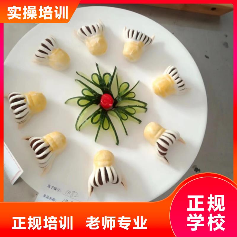 廚師烹飪培訓(xùn)哪家強(qiáng)|虎振學(xué)校常年招生