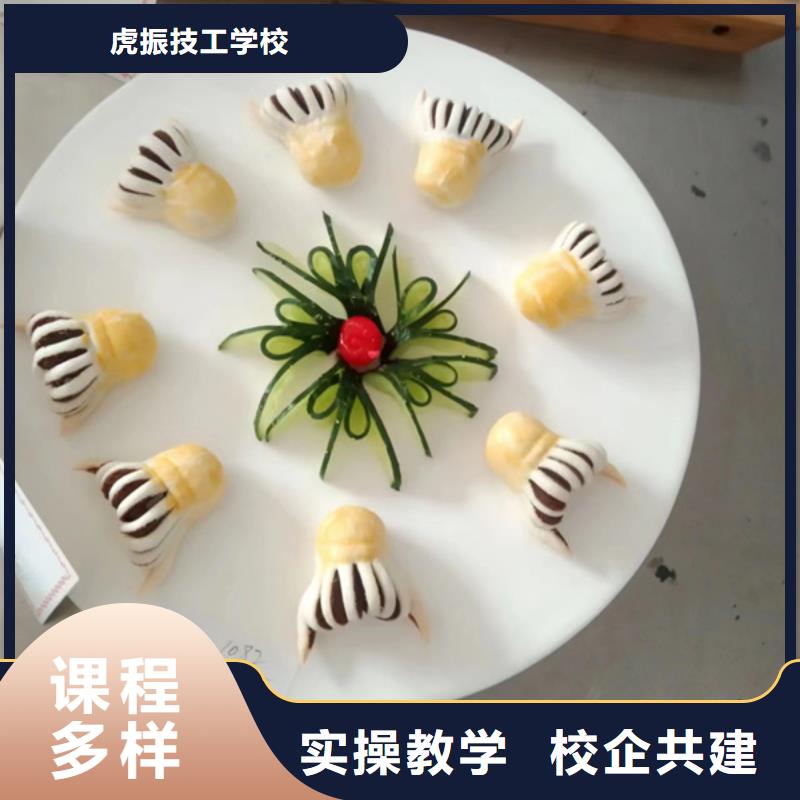 曲阳周边的烹饪技校哪家好怎么选厨师烹饪技校