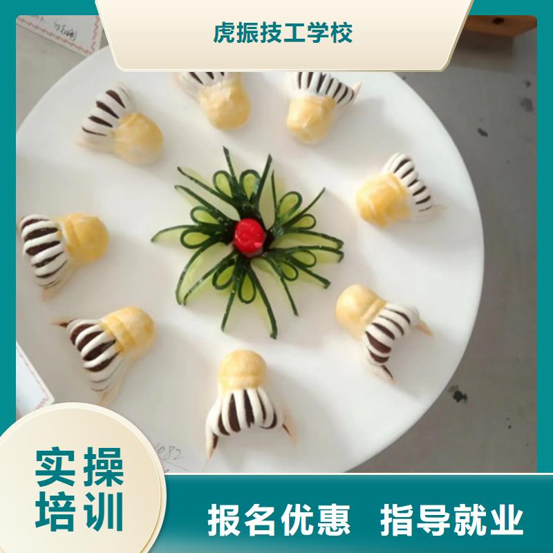  厨师培训手把手教学