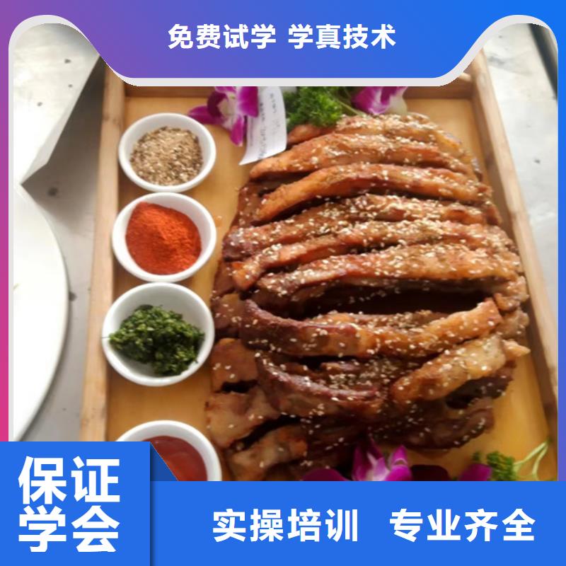 博野有實(shí)力的廚師烹飪學(xué)校有哪些好的廚師烹飪學(xué)校