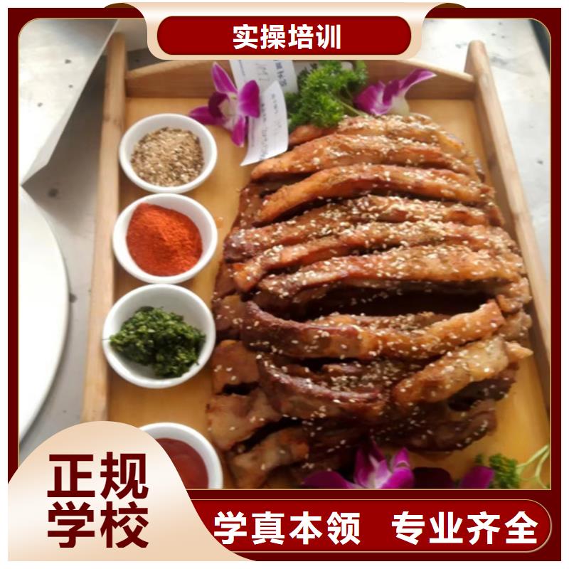 厨师培训计算机电脑培训学校哪家好学真技术