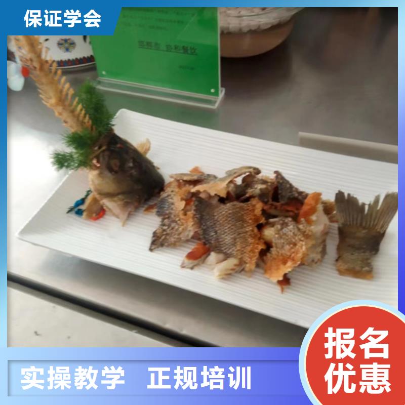 廚師培訓(xùn)【中西糕點(diǎn)烘焙培訓(xùn)】正規(guī)培訓(xùn)