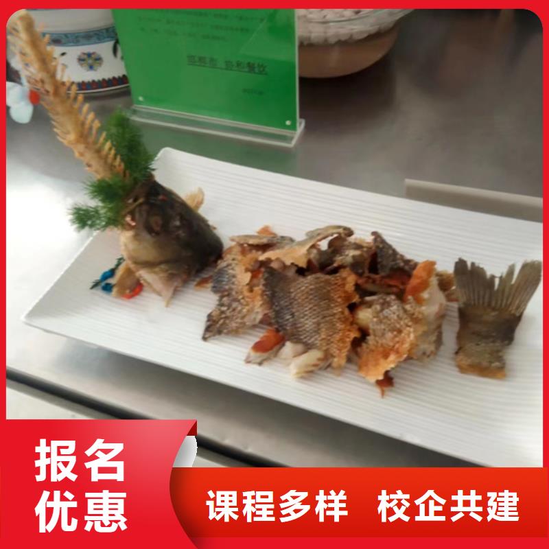 廚師培訓(xùn)隨到隨學(xué)
