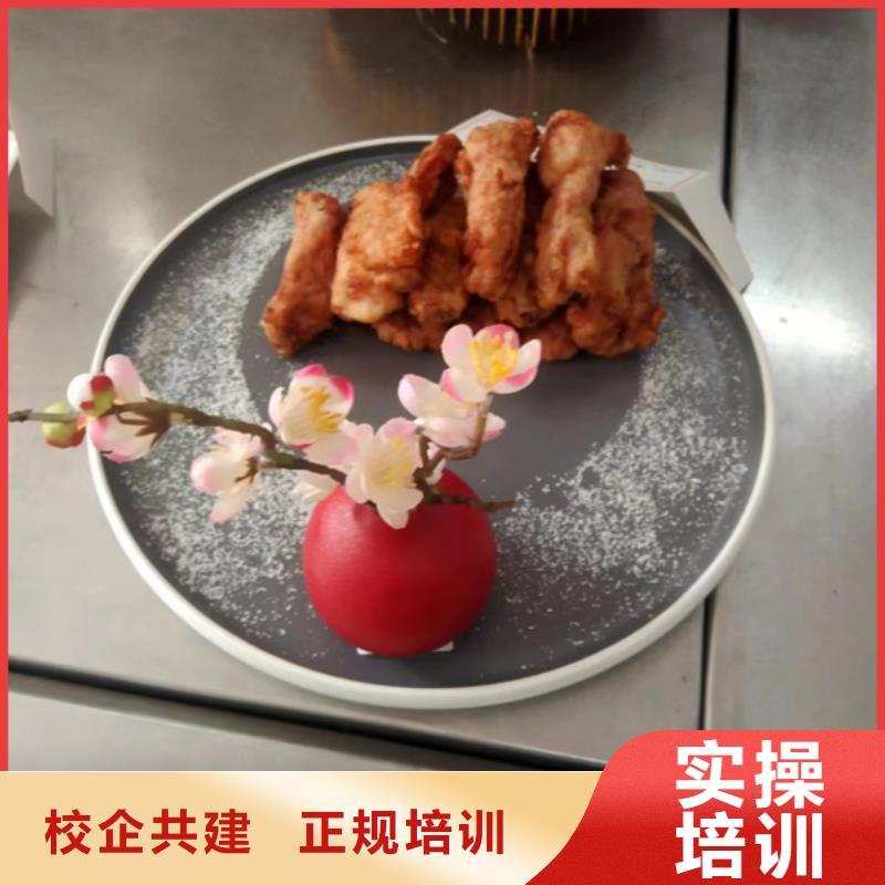  厨师培训手把手教学