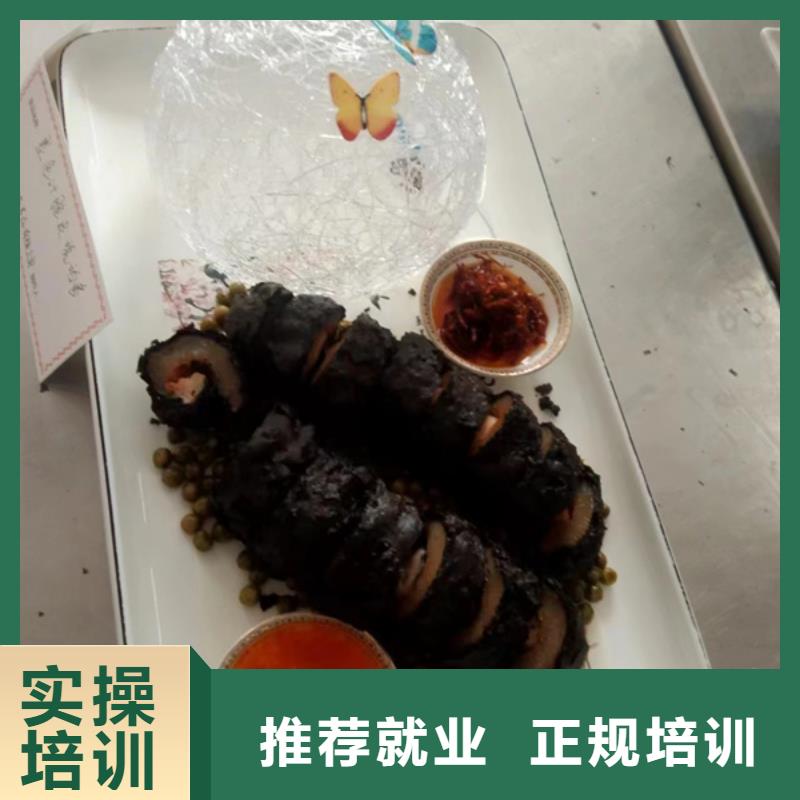 廚師培訓專業(yè)齊全