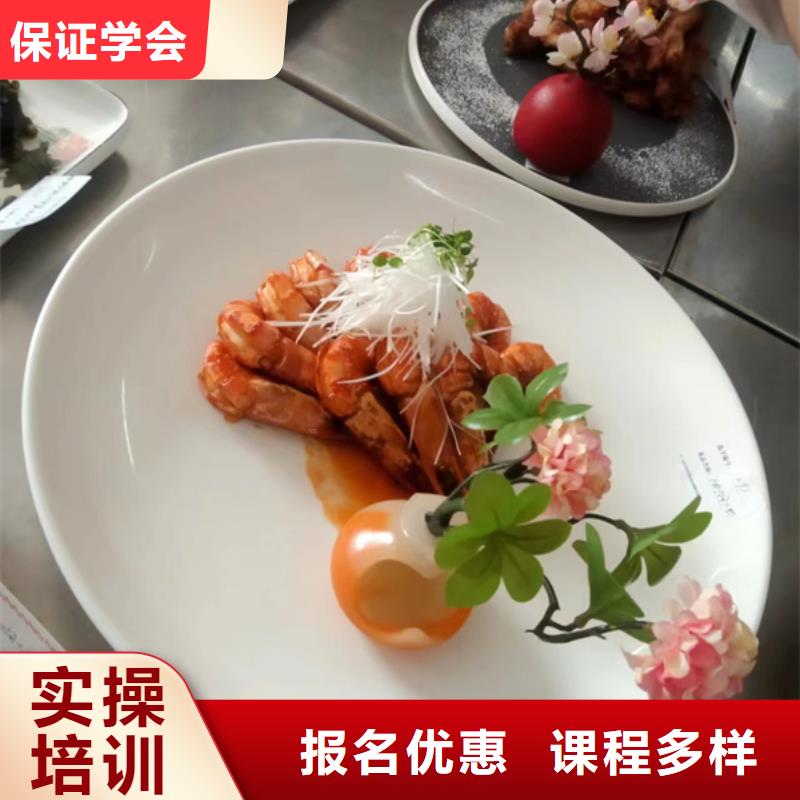 廚師培訓(xùn)正規(guī)培訓(xùn)