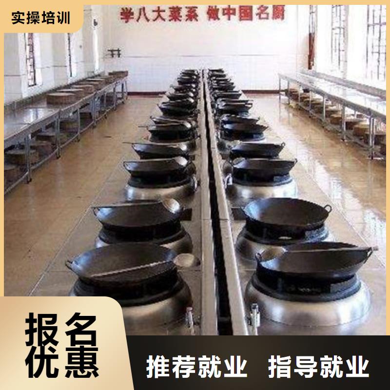 廚師培訓(xùn)西點(diǎn)烘焙裱花培訓(xùn)學(xué)校哪家好就業(yè)不擔(dān)心