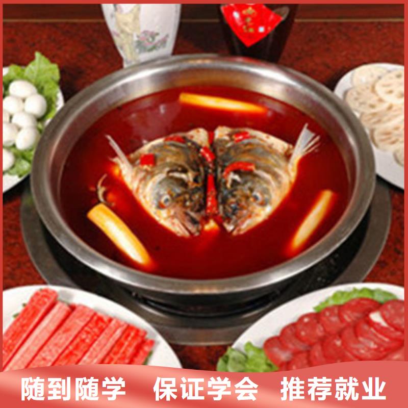 厨师培训就业