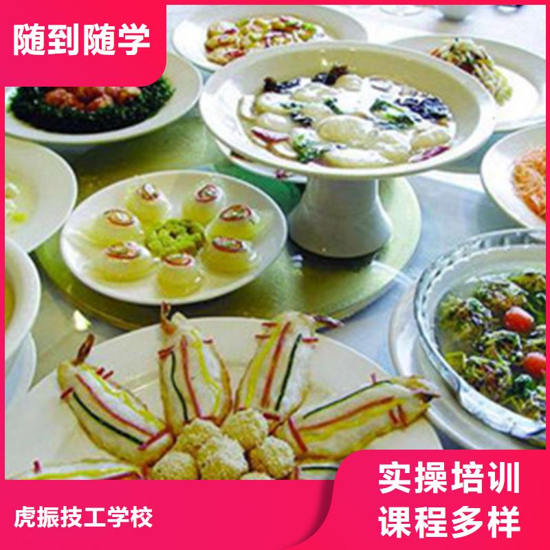 廚師培訓(xùn)實(shí)操教學(xué)