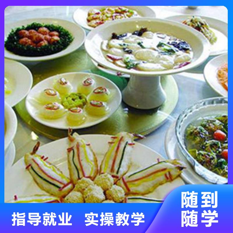廚師培訓(xùn)學(xué)真本領(lǐng)