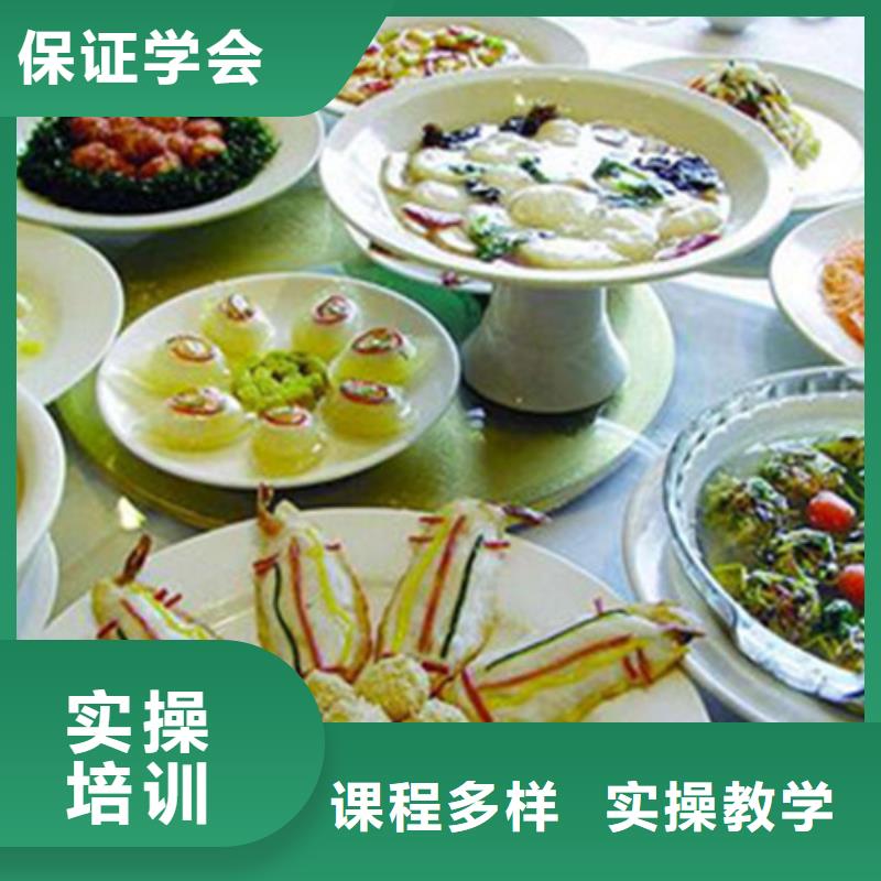 哪里可以学厨师烹饪|教学实力雄厚校园优美