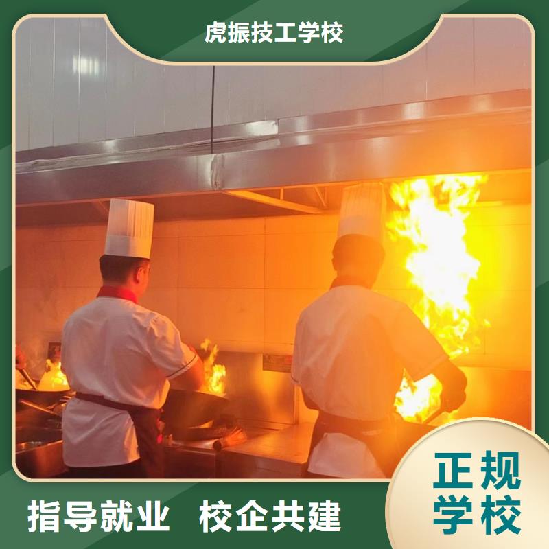 廚師烹飪技能培訓班|廚師技術(shù)學校排名|
