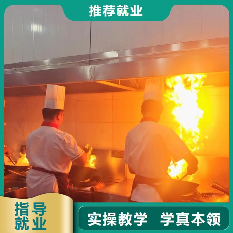 阜平不學(xué)文化課的廚師技校學(xué)烹飪上什么技校好