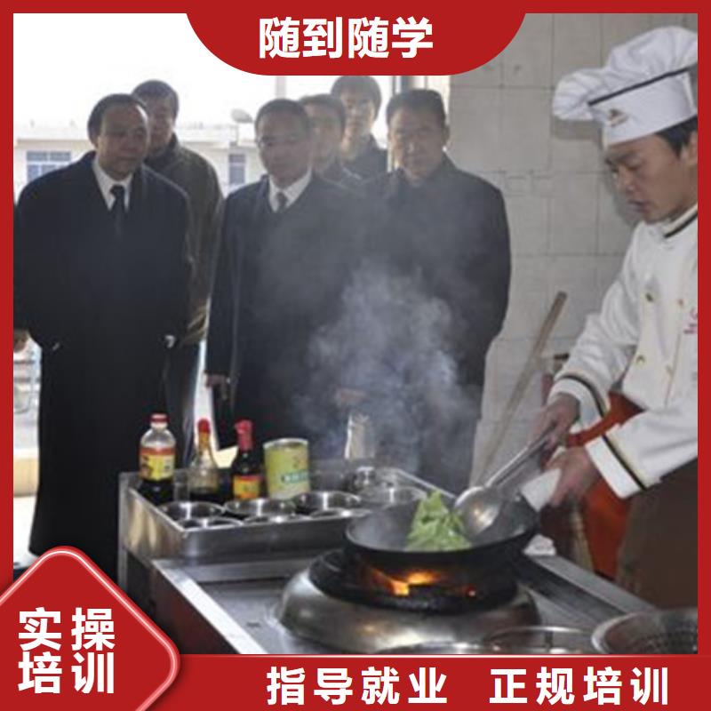 廚師培訓(xùn)高薪就業(yè)