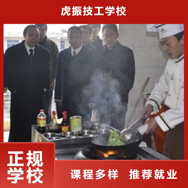 廚師培訓校企共建