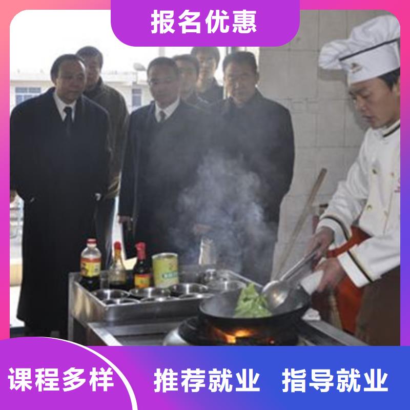廚師培訓(xùn)計算機(jī)電腦培訓(xùn)學(xué)校哪家好學(xué)真技術(shù)