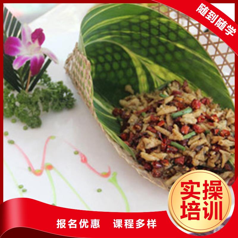 容城學(xué)廚師烹飪?nèi)ツ睦飯竺锰焯焐显畛床说膹N師技校