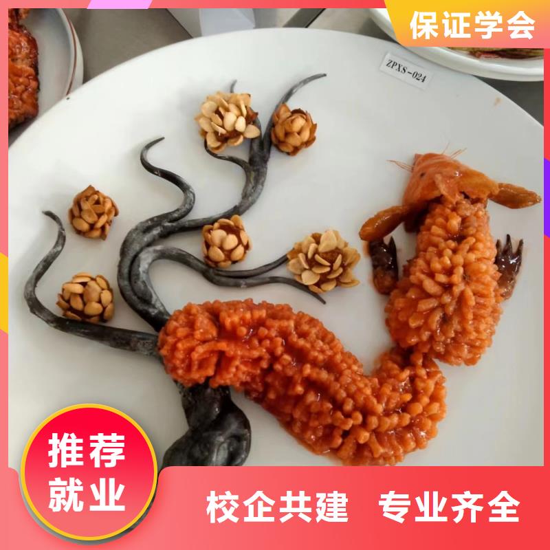 有哪些好的廚師烹飪技校|管理嚴(yán)格的廚師技校
