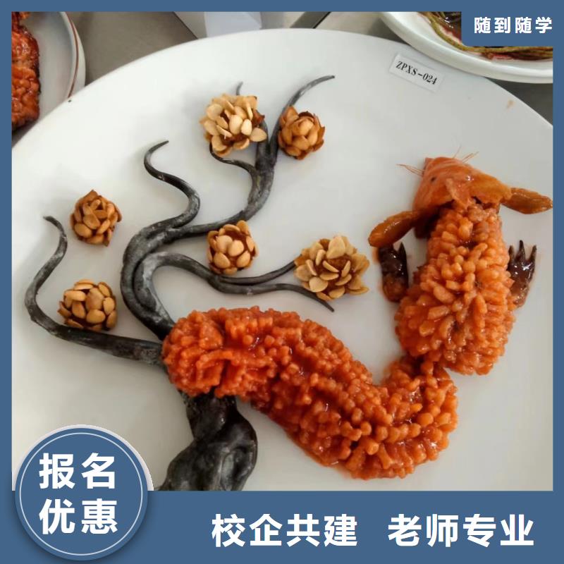 哪里有廚師烹飪培訓(xùn)學(xué)校|學(xué)炒菜學(xué)廚師哪里好