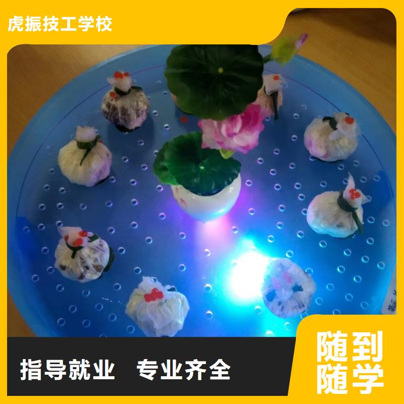 阜平不學(xué)文化課的廚師技校學(xué)烹飪上什么技校好