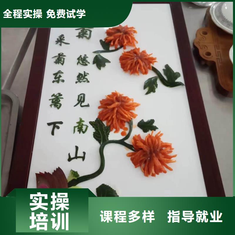 學(xué)廚師烹飪選哪個技校好|教學(xué)實力雄厚校園優(yōu)美