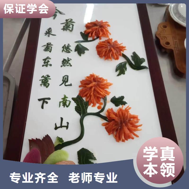 高碑店专业厨师烹饪技校是哪家烹饪技校哪家好学费多少