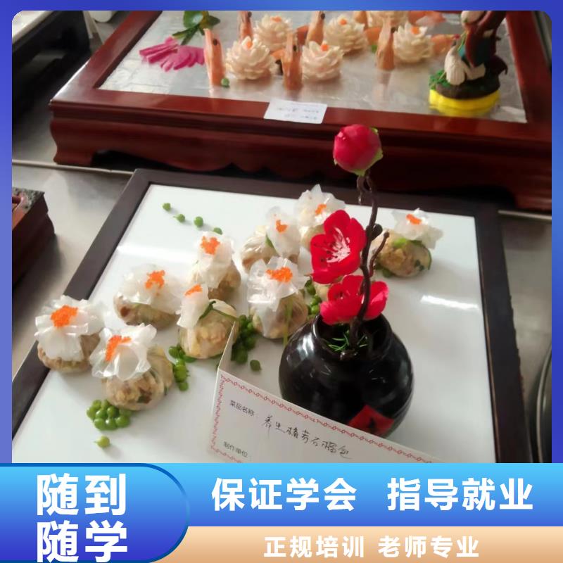  廚師培訓正規(guī)學校